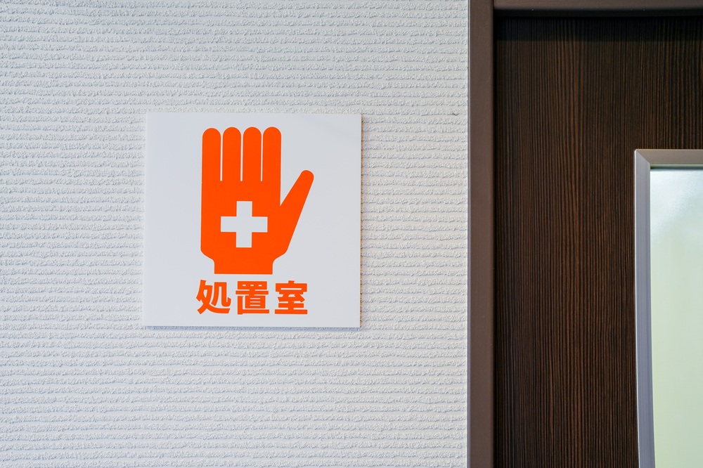 星子医院の外科